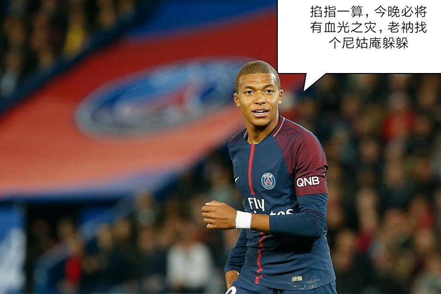 西亚卡姆新星连败表现惊艳，巴黎圣日耳曼未来可期！
